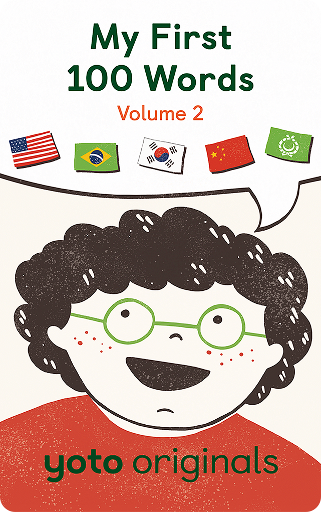 My First 100 Words: Volume 2