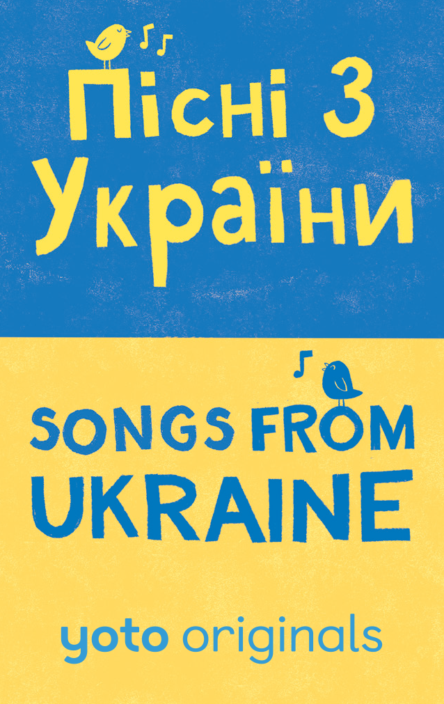 Songs from Ukraine (Digital)